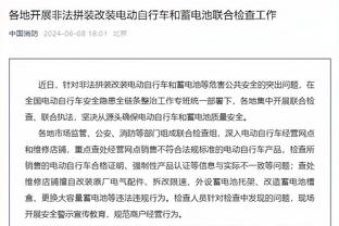 雷竞技app怎么进不去截图3